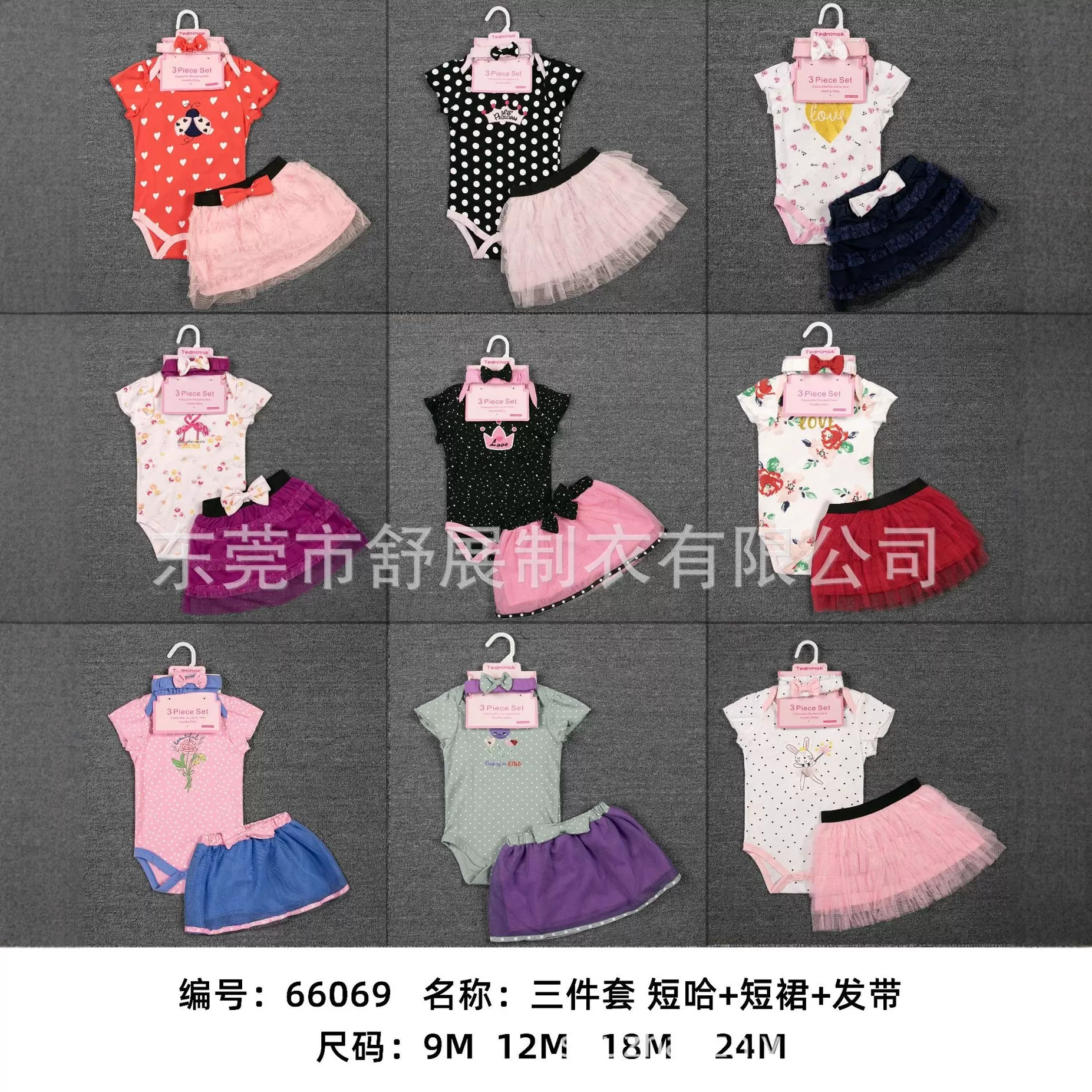 2025新款婴童套装源头批发跨境欧美专供发带短袖包屁衣短裙3件套