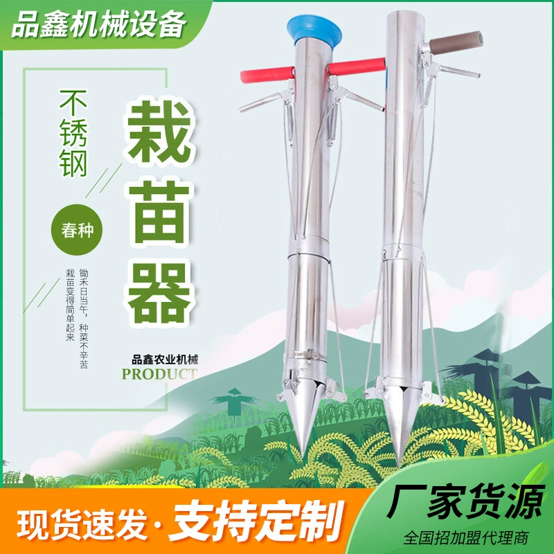 Оптовая продажа машин для посадки рассады в наличии, машина для пересадки овощной рассады, машина для посадки перца, устройство для пересадки рассады, машина для посадки овощей, устройство для пересадки