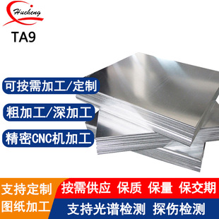 TA9�͸��g⁺Ͻ��Ŀɒ������z늽�C��ƽ�¿��ۏ�����֧�ֶ���