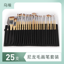 木质油画笔套装水彩笔刷圆头平头水粉笔美术绘画丙烯排笔毛刷跨境