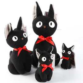 魔女の宅急便琪琪的宠物猫黑猫吉吉猫咪毛绒公仔挂件挂饰玩具玩偶