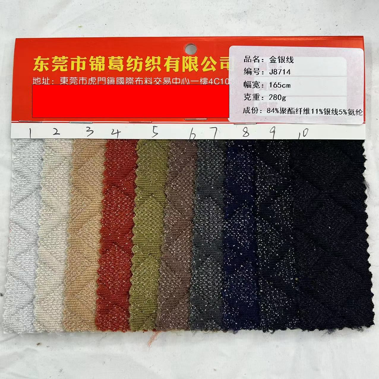 新款夹棉针织面料 带银线夹棉菱形格针织布 秋冬卫衣夹克针织布