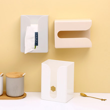 卫生间纸巾盒免打孔抽纸盒家用厨房客厅餐厅卧室壁挂式纸巾收纳盒
