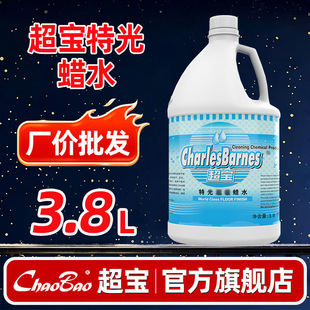 �����عⳬ��Ϟˮ�⒁��Ϟ�Ϲ��������Һ����ľ�ذ屣�Bˮ�坍��
