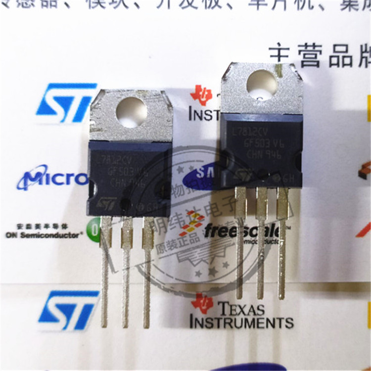 L7812CV 三端稳压器 TO220 L7812三极管 原装正品现货 L7812CV