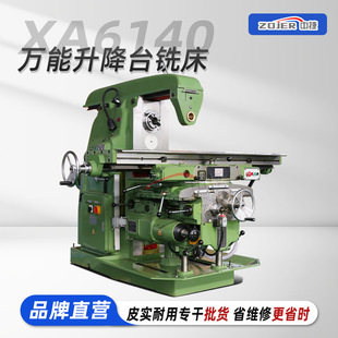 ㊴�XA6140��ʽ�f��㊴�����̨���L����̨�߾����������㊏S��