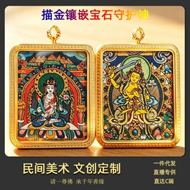 佛牌;玉器工艺品;唐卡画像