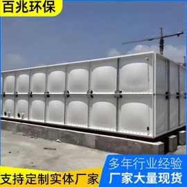 玻璃钢水箱现货装配式方形大型玻璃钢消防水箱地埋式消防保温水箱