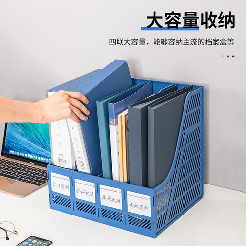 Deli file management rack 9848 four-link file frame information rack file column file rack office supplies wholesale