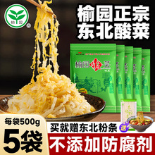 �܈@��˖|��������˽z�r���خa����ω��������������ײ�����