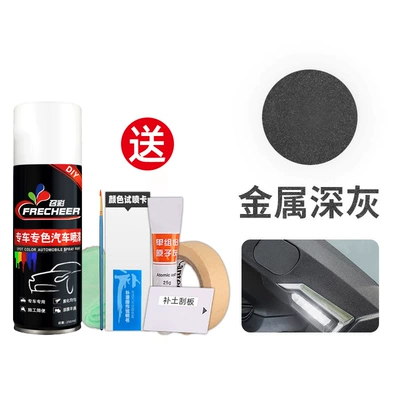 Avtomobil boya qələmləri | Wiper Wheel Eyebrow Rearview Mirror - metallic-dark-gray-special-single-bottle-putty-set-free-tools-color-difference-guaranteed-refund