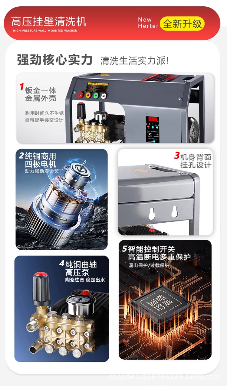 Car wash shop automatic 220v wall-mounted commercial ultra-high pressure cleaner household car washer high power industrial grade