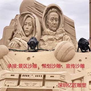沙雕涂鸦彩色沙雕上色场景沙雕雕塑观赏沙雕沙雕节目拍摄沙雕团队