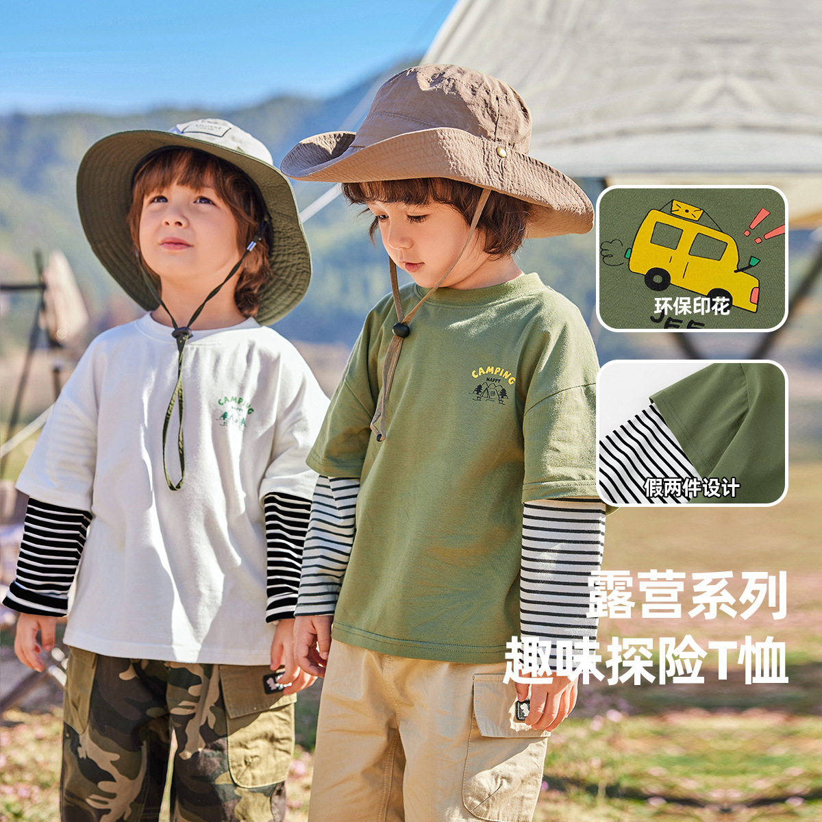 ドゥドゥ家ベビーマウンテンシリーズ野球ジャケット秋服アウトドア男の子ジャケット秋女の子トップス子供服