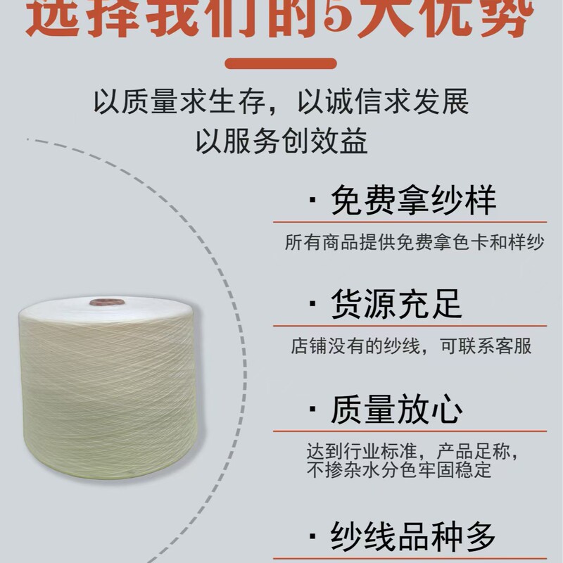 Solid Acrylic Yarn A16S/1 Expanded Wool Yarn 28 Count Long Fiber Imitation Cashmere Solid Expanded Acrylic Yarn Industrial Yarn