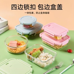 電子レンジで温められる鮮度保持ボックス 学生用 大容量 大人用 二段弁当箱 長方形弁当箱 ガラス弁当箱