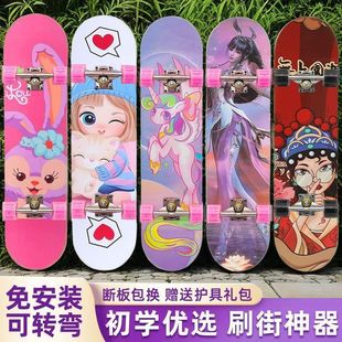 Beginner Boys' Anti-Fall Youth Scooter for Children Aged 6-12, Skateboard for Teenagers, Flash Boys' Double Kick