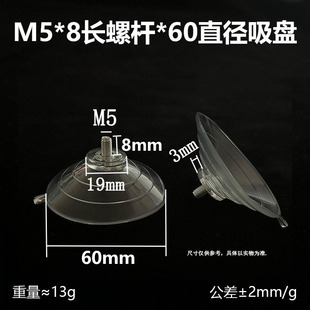 ���� (���lֱ��)m5*60*8�������P ����͸���h��pvc ���ݽz���P