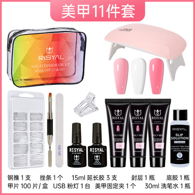 Nail enhancement suit crystal extend Paper tray Nail enhancement tool Phototherapy Mech Oil glue full set wholesale Cross border Specifically for