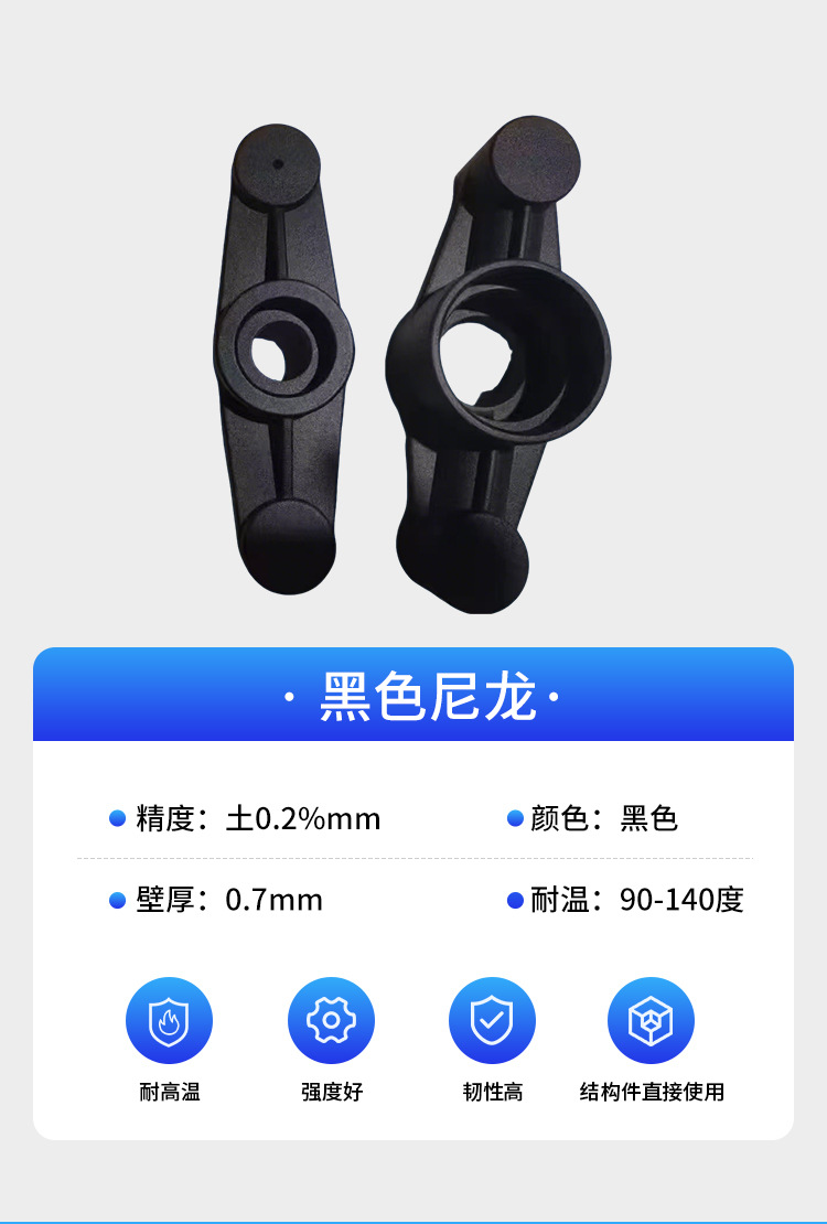 Humanoid robot shell 3D printing, mechanical arm shell parts processing, robot prototype handboard