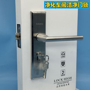 Purification workshop door lock 70 single tongue wooden door lock clean door lock movable model room lock with key bathroom lock