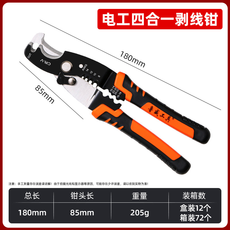 Pelacables para electricistas, pelacables para engarzar artefactos, cables con pico de pato, pinzas multifuncionales, pelacables para cables al por mayor