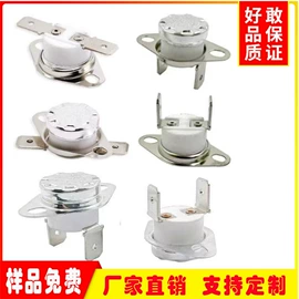 温控开关;开关元件;温度传感器