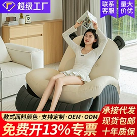 沙发椅;成套餐桌椅;懒人沙发