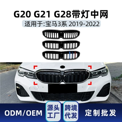 with Led Light-Emitting Single/Double – Zhongwang