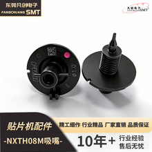 ��ʿNXT H08M����ȫ���a���ԭ�b�ߴ羫׼���b�����|��һ��