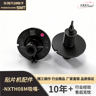 ��ʿNXT H08M����ȫ���a���ԭ�b�ߴ羫׼���b�����|��һ��