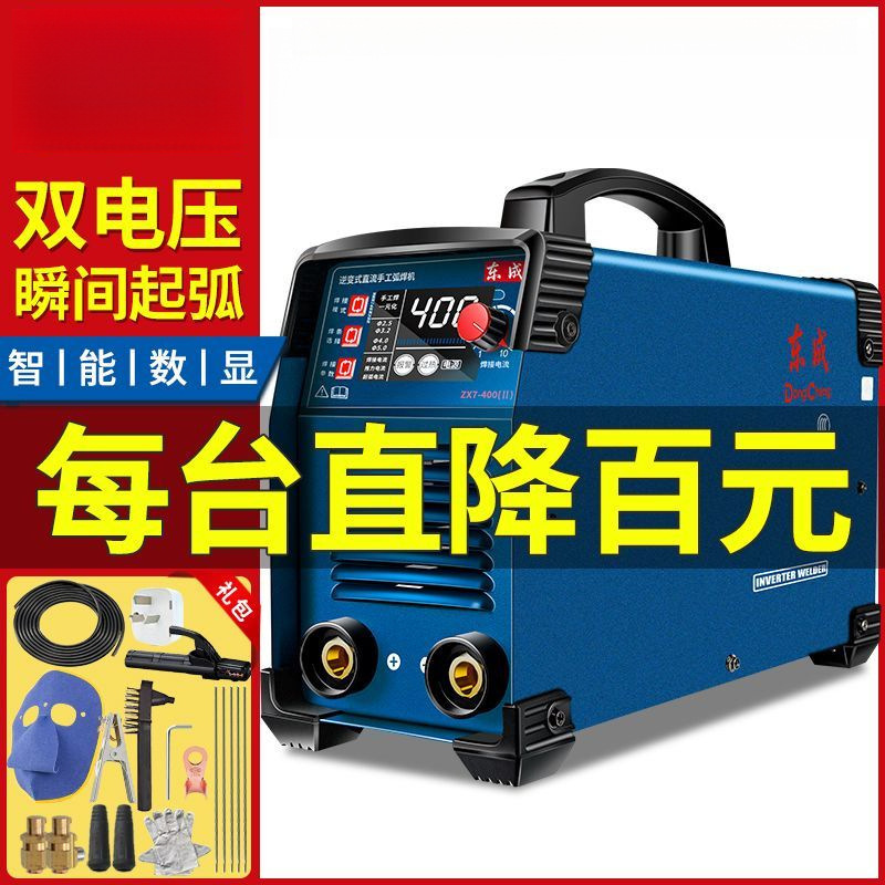 电焊机家用220V/380V工业级逆变直流焊机单双相电压点焊接源头