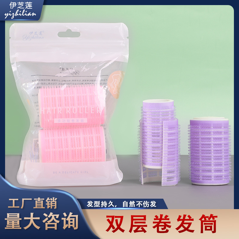 Yi Zhilian factory wholesale air bangs hair curler plastic hair curler self-adhesive magic hair curler lazy roll eight-character Liu