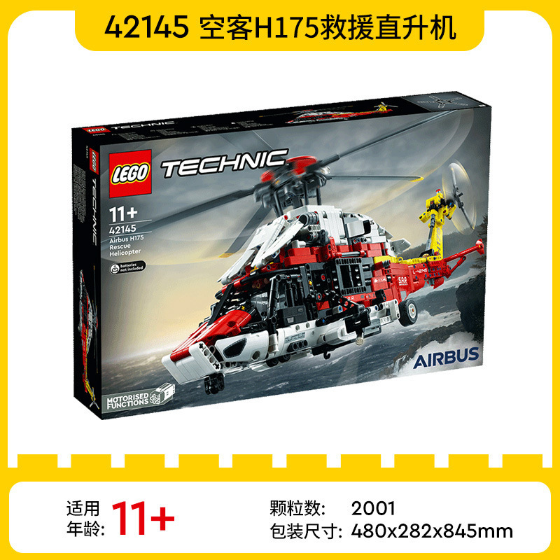 機械セットレーシングスポーツカーシリーズ42171/42196おもちゃ男の子10歳以上プレゼント子供|undefined