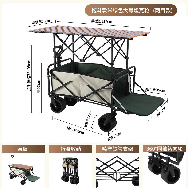 新しいリフティングキャンプカートキャンプトレーラー屋外折りたたみキャンプトロリーピクニックカート屋台トロリー|undefined