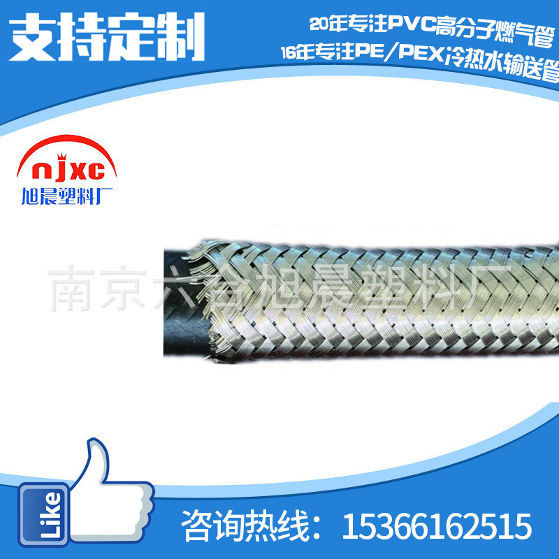 304不绣钢丝全包覆防爆燃气管家用商用软管