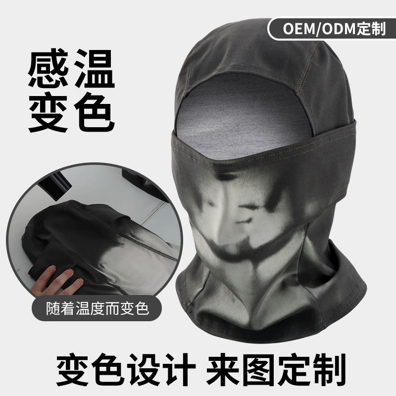 Tactics respiratory helmet for cycling, mask, sun protection