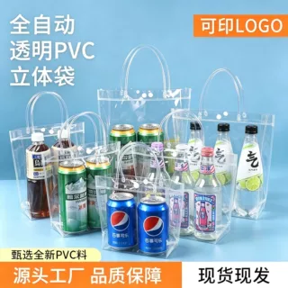 透明手提袋加厚印字喜糖红酒伴手礼品袋按扣pvc手提打包袋子定制