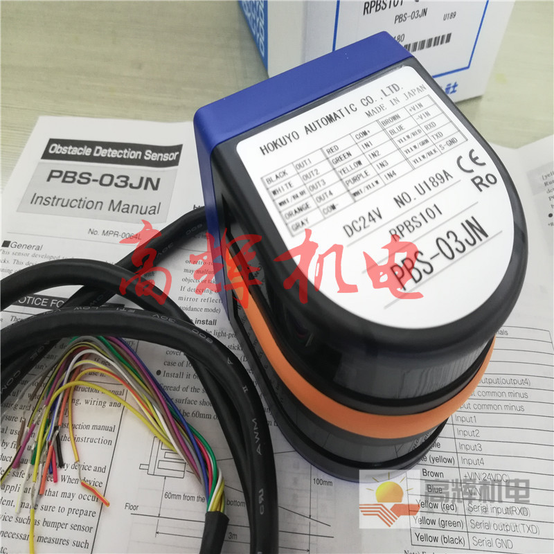 传感器 日本北阳HOKUYO测距传感器PBS-03JN
