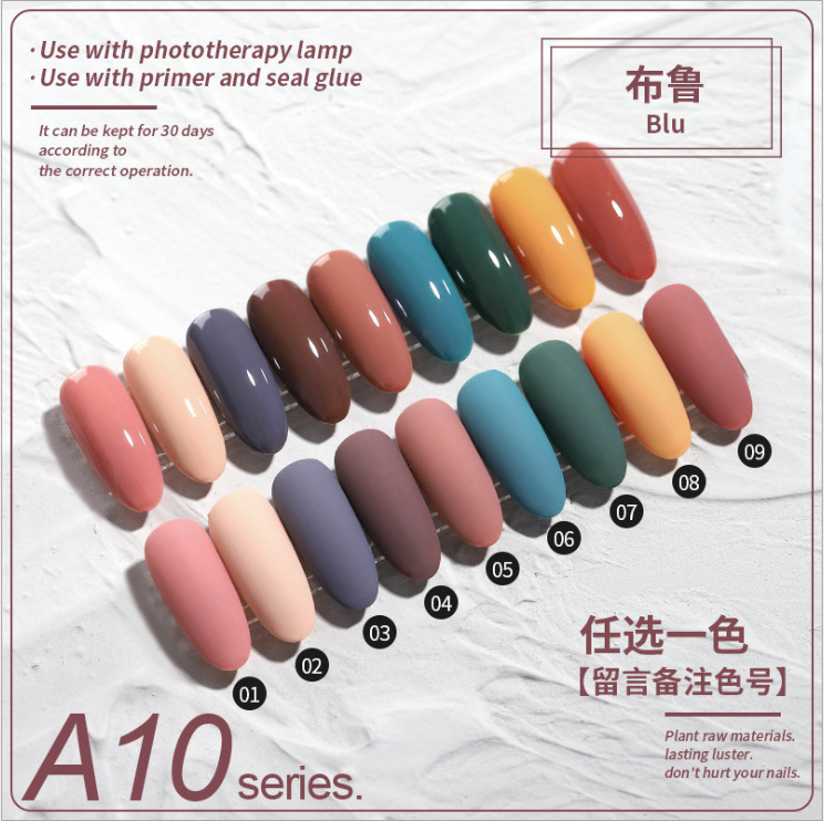 A10布鲁 拍下数量留言