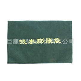 吸水膨胀袋;麻布袋;绳子类