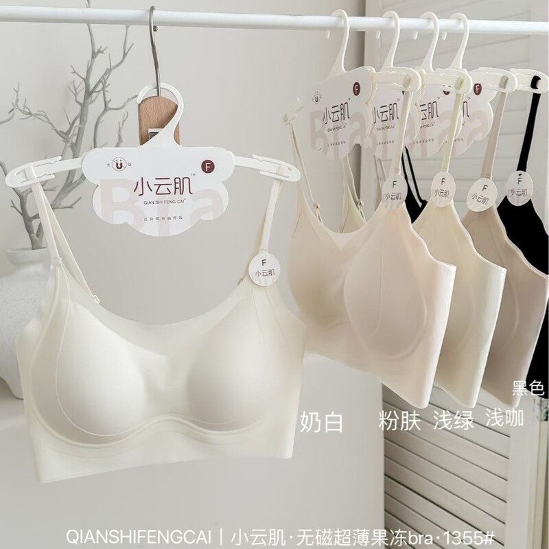 1355 Summer Seamless Comic Bra Small Breast Gathering Plaid Breathable Breast Reduction Fixed Sports Bra