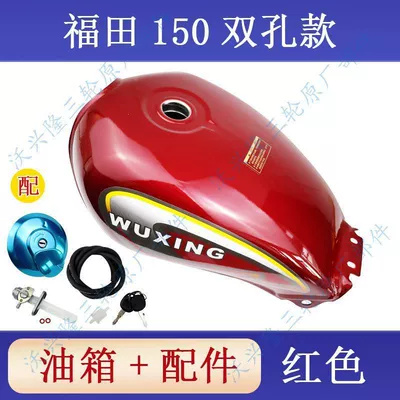 Fuel tank Model Double-Hole Cruiser Style - foton-fuel-tank-double-hole-red-one-complete-set-of-accessories