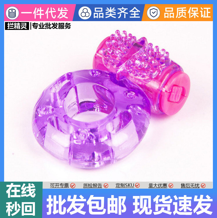 Vibration locking ring for Men Men Men's vibration vibration ring butterfly men's penis ring sex toys