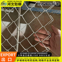 菱形镀锌矿用勾花护坡喷浆挂网支护隔离栅金属机编网支护网铁丝网
