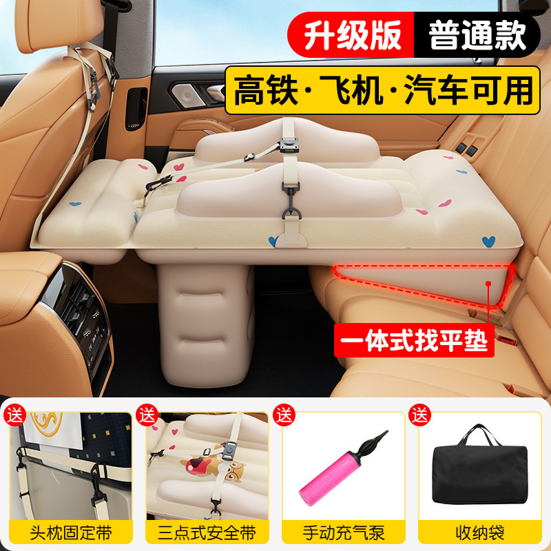 車載ベビーベッド、赤ちゃんのお出かけやお昼寝に、子供用車載ベッド、長距離旅行用ベッド、生後1ヶ月の赤ちゃん専用|undefined