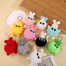 可爱獭兔毛精灵小煤球挂饰网红毛绒公仔包包钥匙扣小挂件批发玩偶