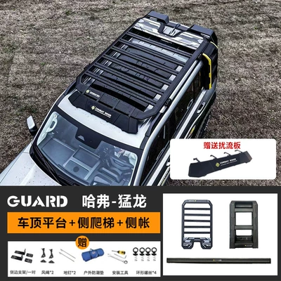 Modified Roof Platform Outdoor – Roof rack - roof-platform-ladder-vinyl-side-account-no-punching-installation
