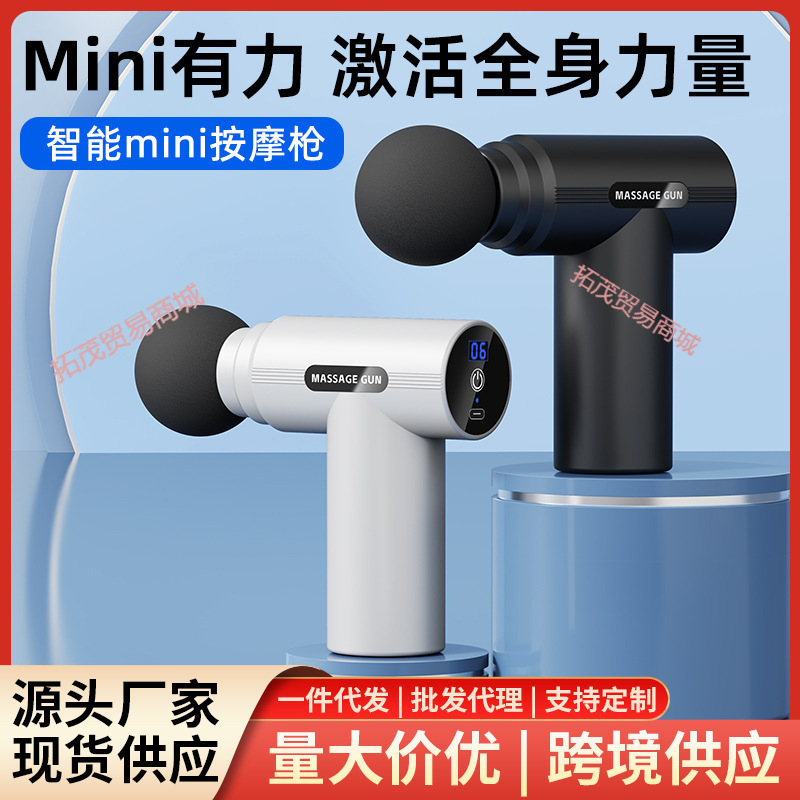 批发显示屏迷你充电高震动筋膜枪肌肉小型电动放松颈膜按摩器|undefined
