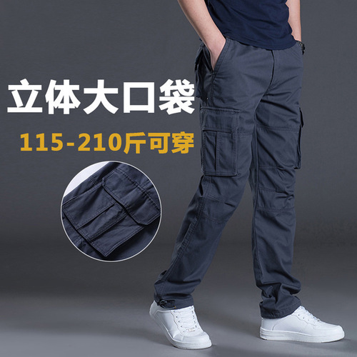 Wow, quick return overseas work pants for men, casual workwear straight leg loose spring and autumn casual pants